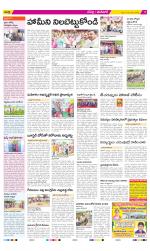 Ranga Reddy Constituencies