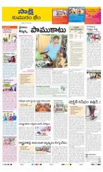 Komaram Bheem District