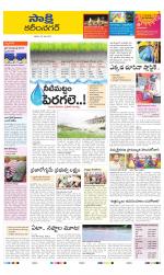 Karimnagar District
