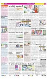 West Godavari Constituencies