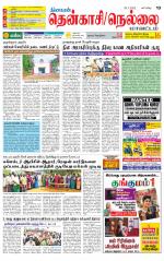 Nellai District-Tirunelveli Supplement
