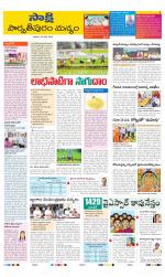 Parvathipuram Manyam