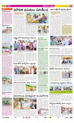 Srikakulam Constituencies