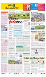 Vijayanagaram District