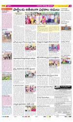 Krishna Constituencies