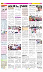 Kurnool Constituencies