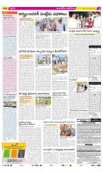 Vijayawada City Constituencies