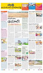 Jayashankar District