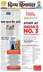 Divya Himachal Shimla+Mera Sirmour +Aastha 