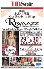 जबलपुर डीबी स्टार 