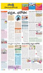 Hanamakonda District