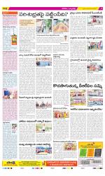 Hanamakonda Constituencies