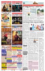 Namma Bagalakote, ಬಾಗಲಕೋಟೆ