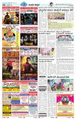 Namma Karwar, ಕಾರವಾರ