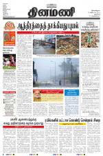 Dinamani - New Delhi