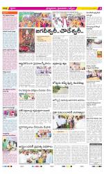 YSR Kadapa Constituencies