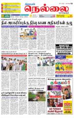 Nellai City-Tirunelveli Supplement