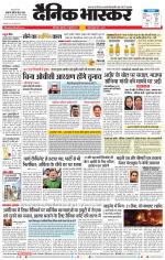 छत्रपति संभाजीनगर 