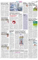 Kanchipuram-Chennai Supplement