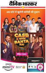 छतरपुर - टीकमगढ़ 