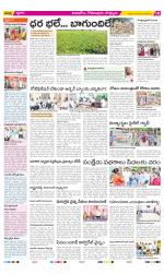 East Godavari Divisions