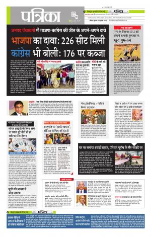 मध्य प्रदेश-छत्तीसगढ़