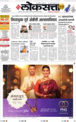 Chhatrapati Sambhajinagar