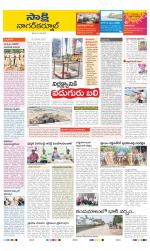 Nagarkurnool District