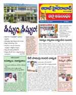 Aadab Hyderabad Tab Pages