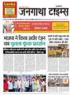 EVENING JANGATHA TIMES