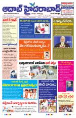 Aadab Hyderabad Main Pages