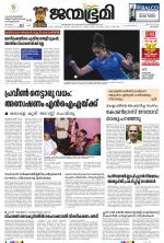 Kozhikode