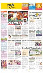 Siddipet District