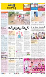 Ranga Reddy District