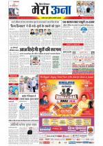 Divya Himachal Dharamsala +Mera Una +Aastha