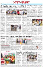 Punjabi Tribune (Majha/Doaba)
