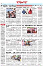 Punjabi Tribune (Ludhiana)