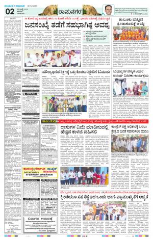 July, 30, 2022, Mandya