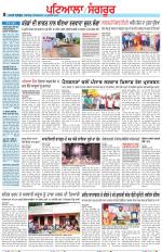 Punjabi Tribune (Patiala-Sangrur)