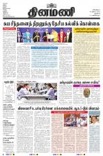 Dinamani - New Delhi