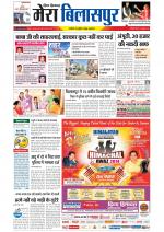 Divya Himachal Dharamsala+Mera Bilaspur +Aastha