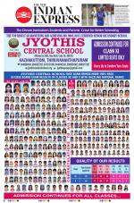 The New Indian Express-Kollam