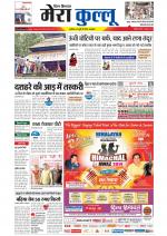 Divya Himachal Dharamsala+Mera Kullu +Aastha