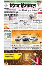 Divya Himachal Shimla