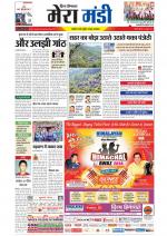 Divya Himachal Dharamsala+Mera Mandi +Aastha