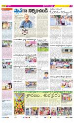 Srikakulam Constituencies