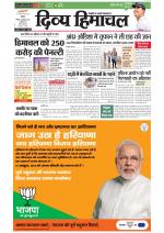 Divya Himachal Chandigarh+Mera Shimla +Aastha