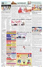 Namma Bagalakote, ಬಾಗಲಕೋಟೆ