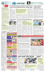 Namma Karwar, ಕಾರವಾರ