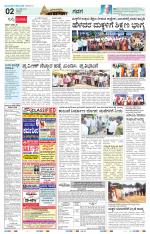 Namma Gadag, ಗದಗ.